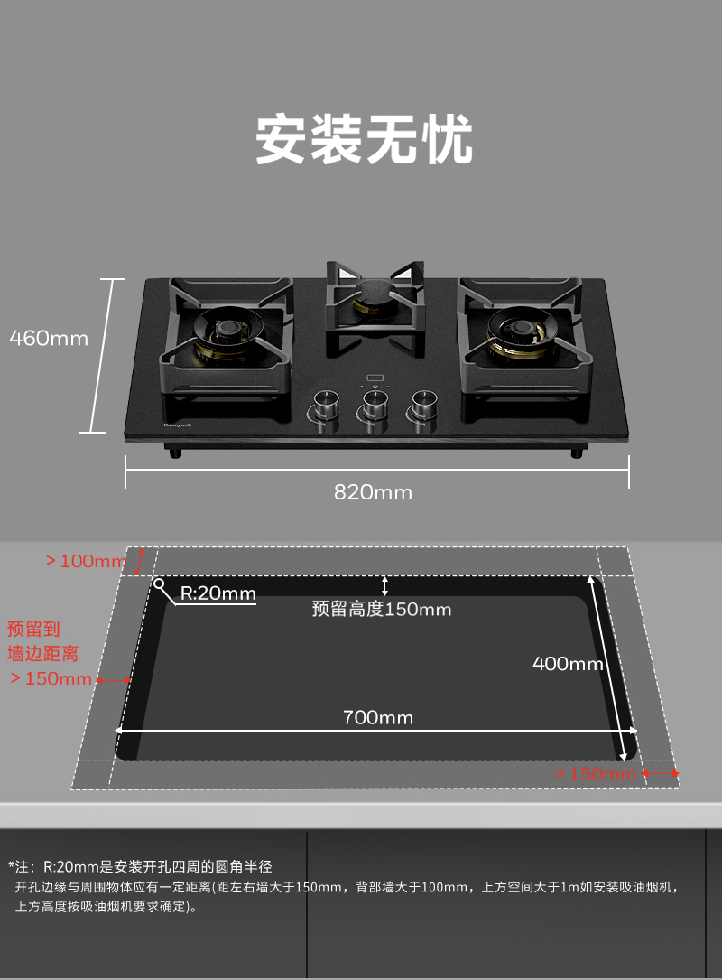 JZT-PG3T